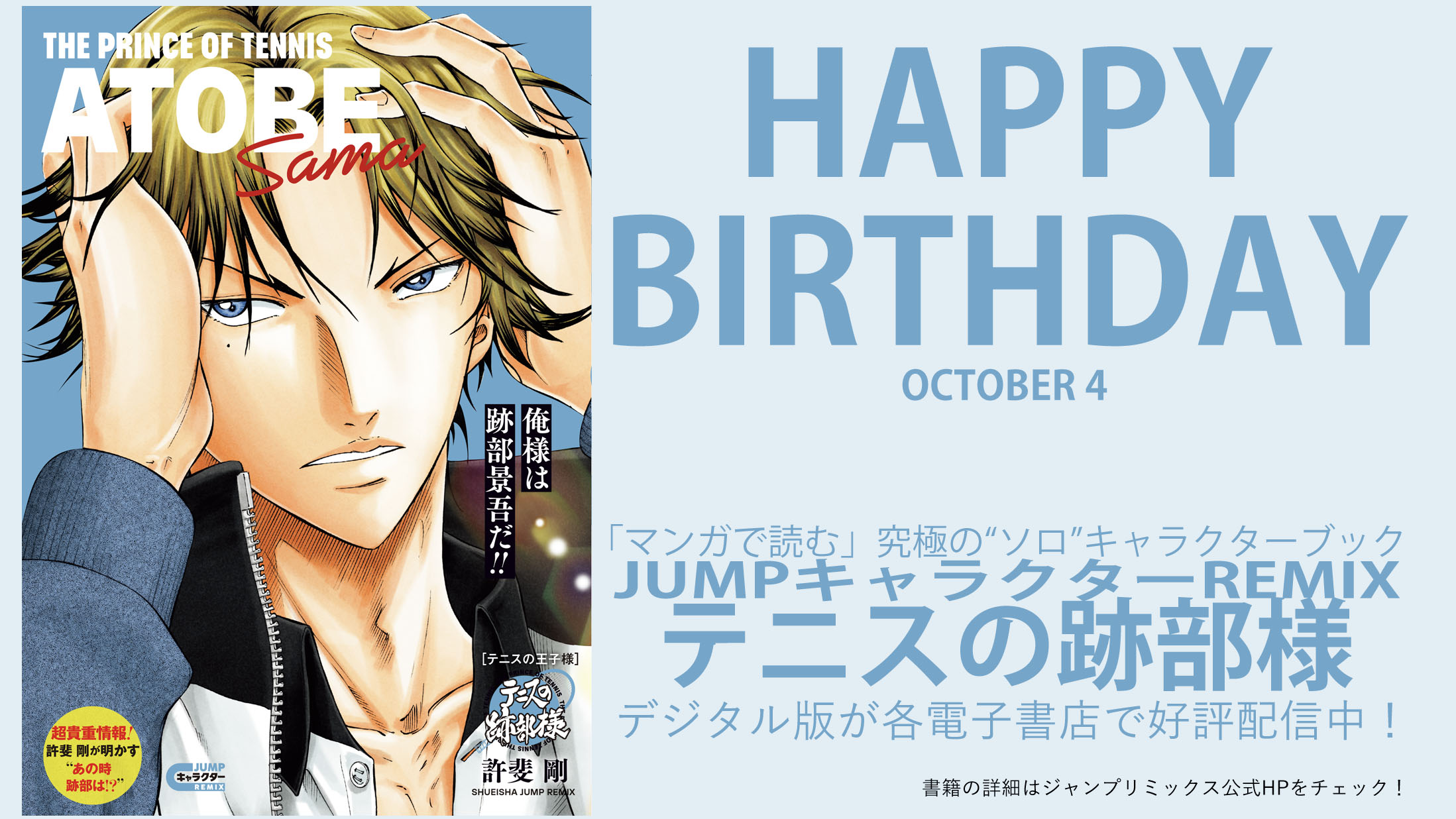 美品　銀魂　リミックス版　コンビニ版　全巻　19冊セット　限定ブックマーク付き 美品 銀魂 リミックス版 コンビニ版 全巻 19冊セット 限定