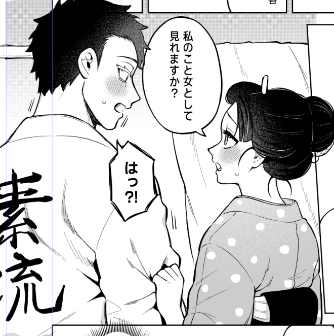 恋雪さんのこういうことはっきり言えそうなとこ好き 