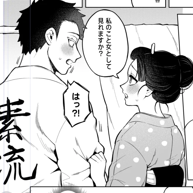 恋雪さんのこういうことはっきり言えそうなとこ好き 