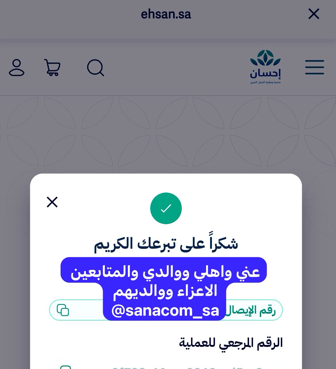 اللَّهُمَّ اغفر للمسلمين والمسلمات، والمؤمنين والمؤمنات، الأحياء منهم والأموات.
اللَّهُمَّ أصلح أحوالهم، واشفِ مرضاهم، وارحم موتاهم، وفكَّ كرب المكروبين، واقضِ الدَّين عن المدينين، وردَّ الغائبين إلى أهلهم سالمين.
اللَّهُمَّ اجعلنا وإياهم من المقبولين، وارزقنا وإياهم الفردوس