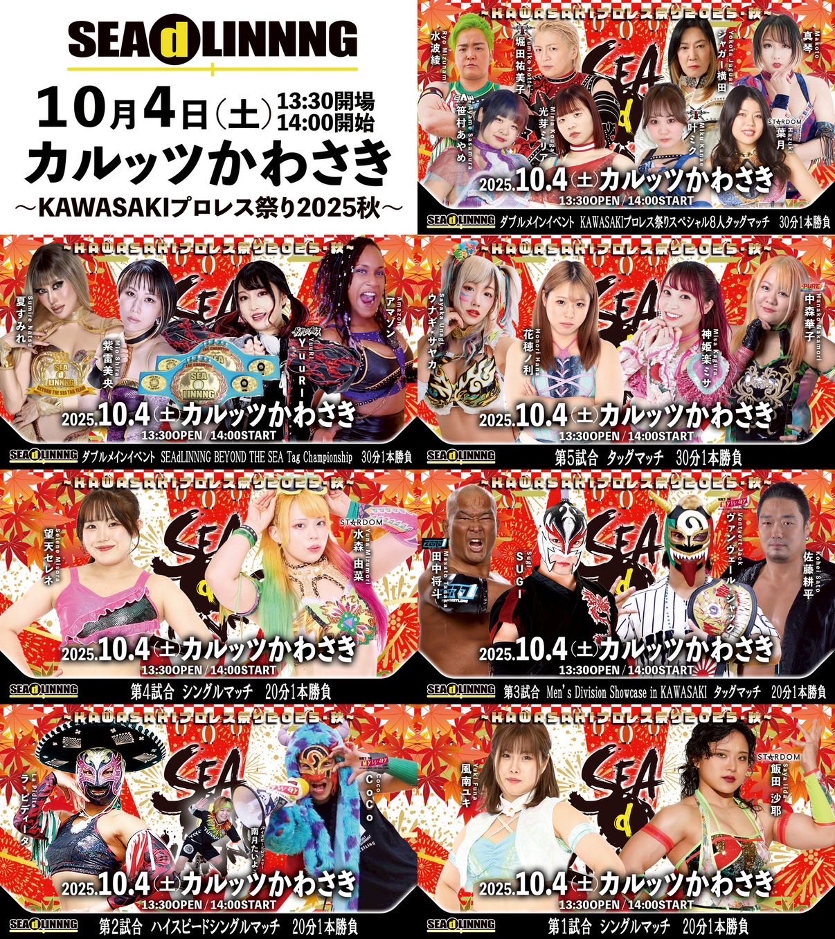 私物金山夜光貝幸運と毎日笑顔幸せオルゴナイトブレス 私物金山夜光貝幸運と毎日笑顔幸せオルゴナイトブレス