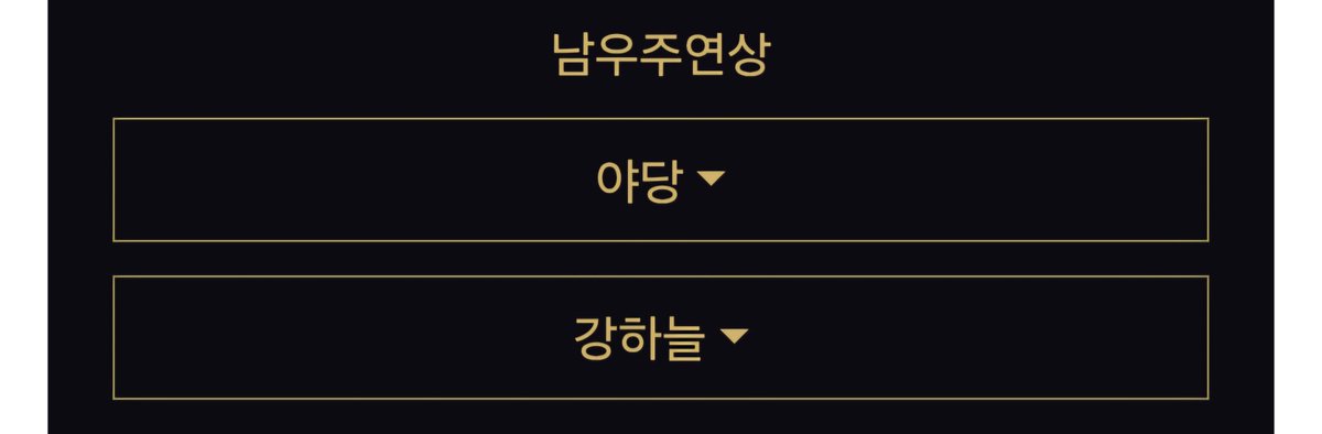 skyunder_haneul's tweet photo. https://t.co/BJt7KncTh7
투표완료🫶 https://t.co/mINYWU0ZRe