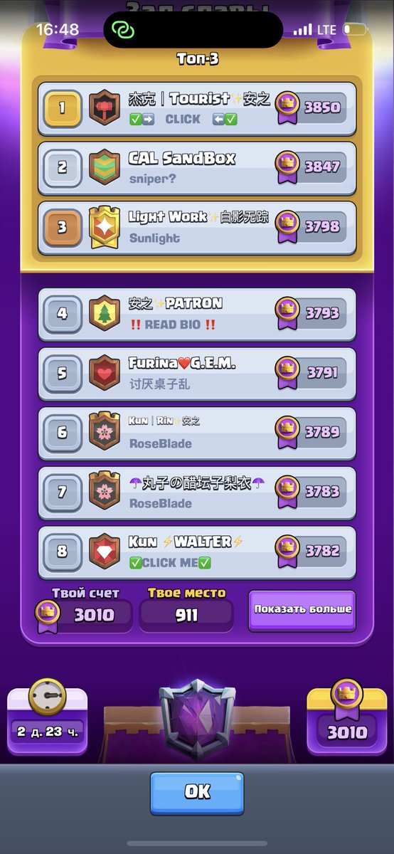 ВК Винстон tweet media