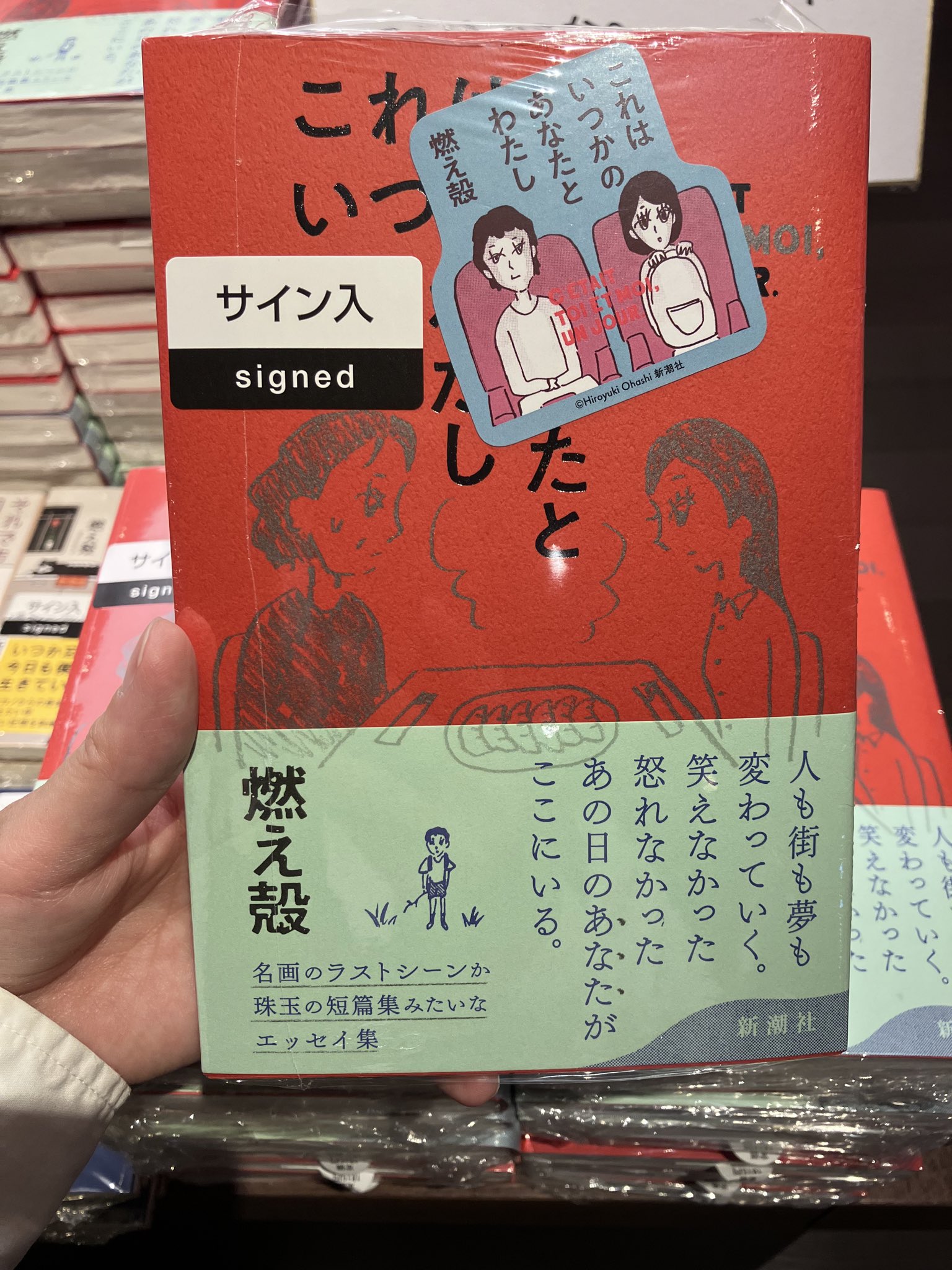 梅田 蔦屋書店 on X: 