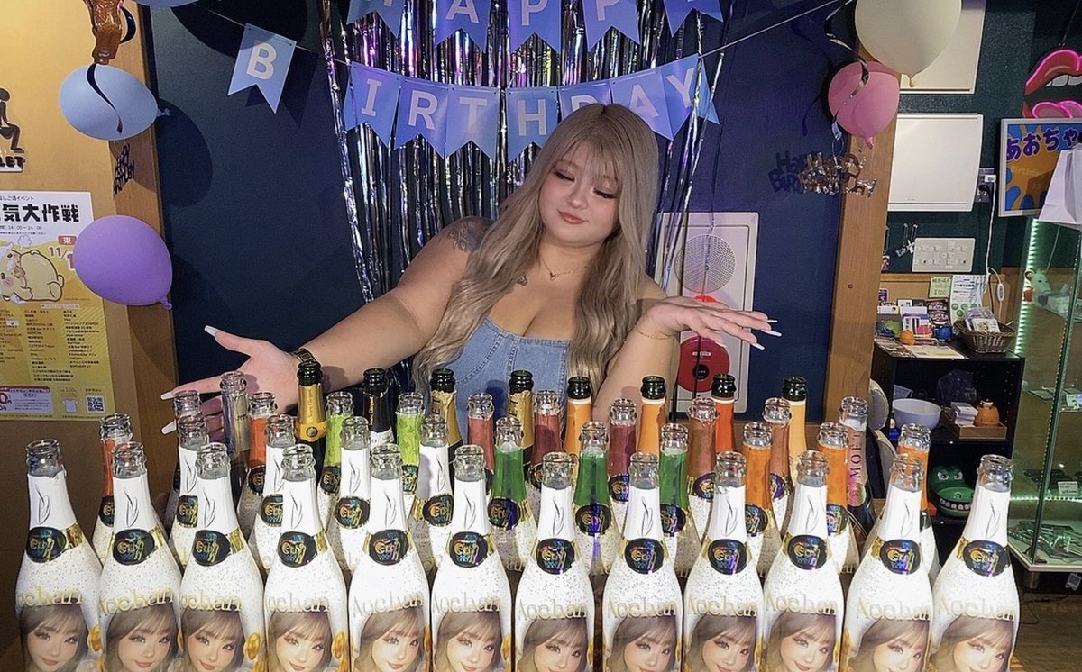 あおちゃん (@_AOchannn_) / Posts / X