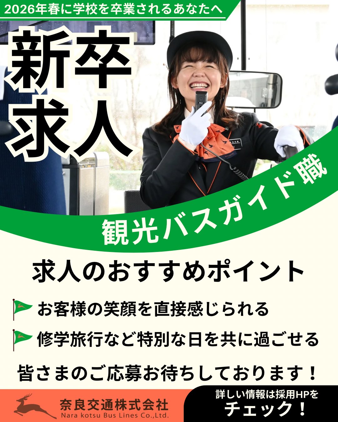 専用ページ　バスガイド　資料 2025年最新】バスガイド資料の人気アイテム - メルカリ