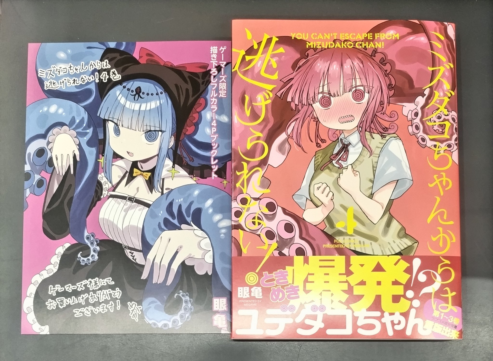 ぐらんぶる 1〜24巻＋公式ロゴブック　(9/23まで出品) 恋☆友ぜ~んぶわかる! 誕生日うらないスペシャル (キラかわ