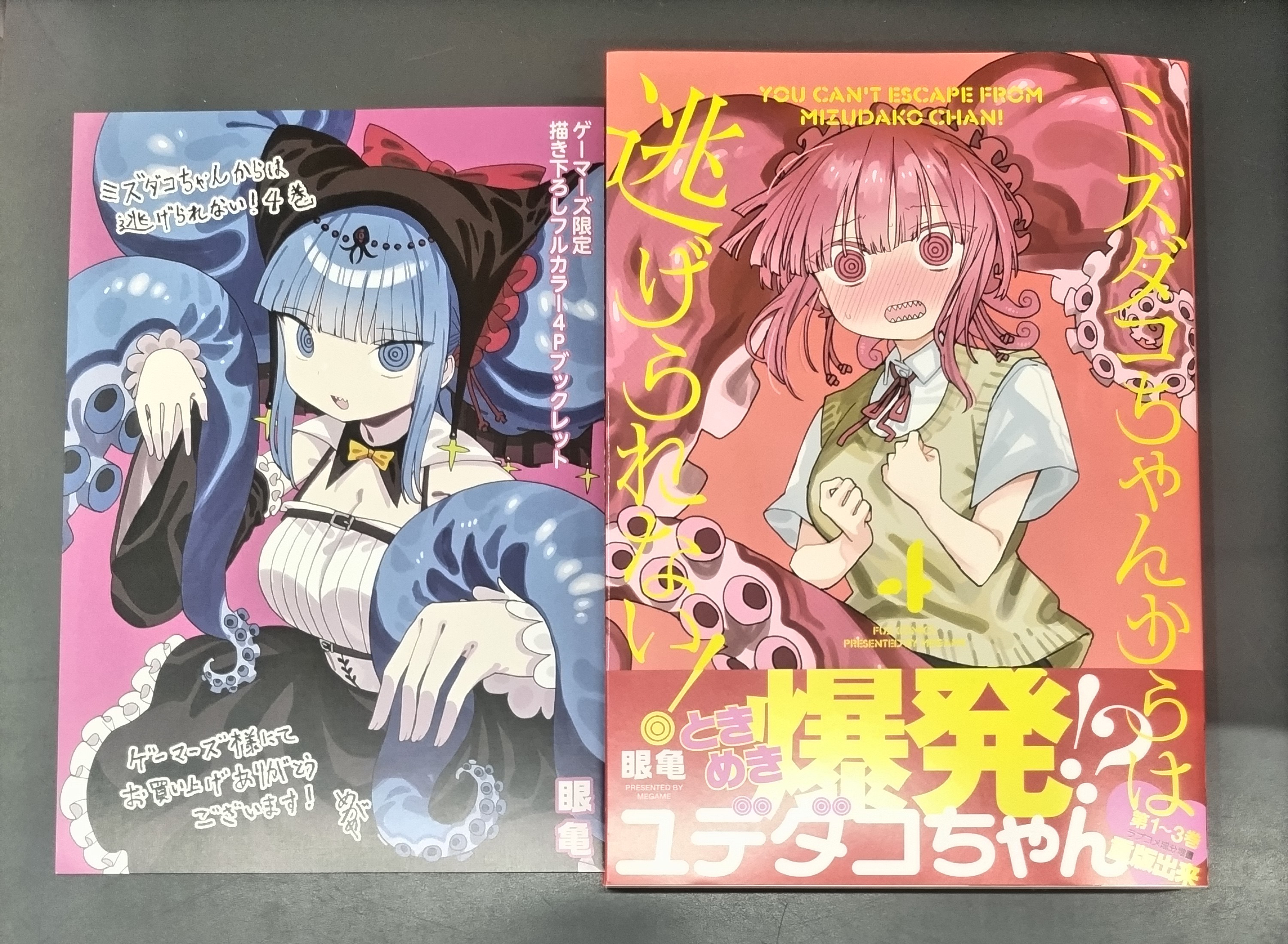 お値下げしました❣️絵本27冊セット Amazon.co.jp: ○を□に! (いち、に、さんすうときあかしま