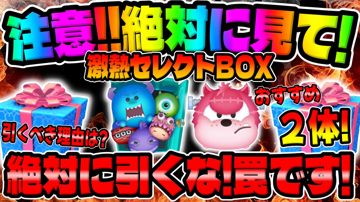 ツムツム詰め合わせ　27こ ツムツム詰め合わせ 27こ
