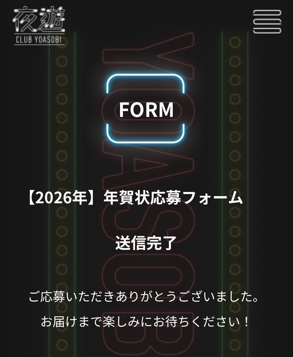 紗依 YOA'S on X: 