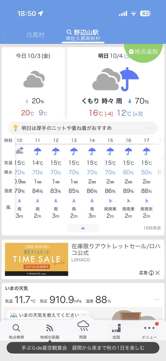 早川みかん (@hayamikanano) / X