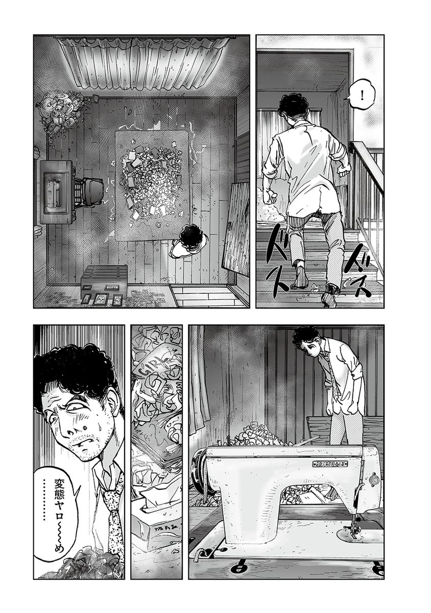 ボーダー　1, 8巻 ボーダー 1, 8巻 Amazon.co.jp: BORDER(1) (角川コミックス