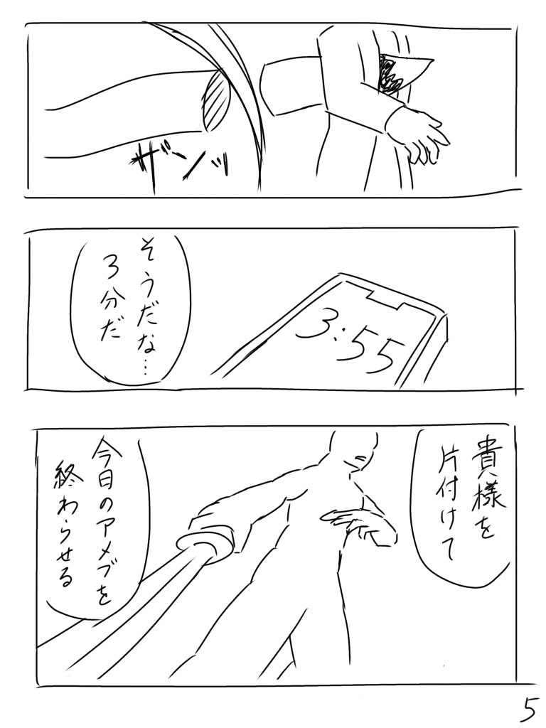 #ポケモンスリープ #アメブリマインド 

本日のリマインドです