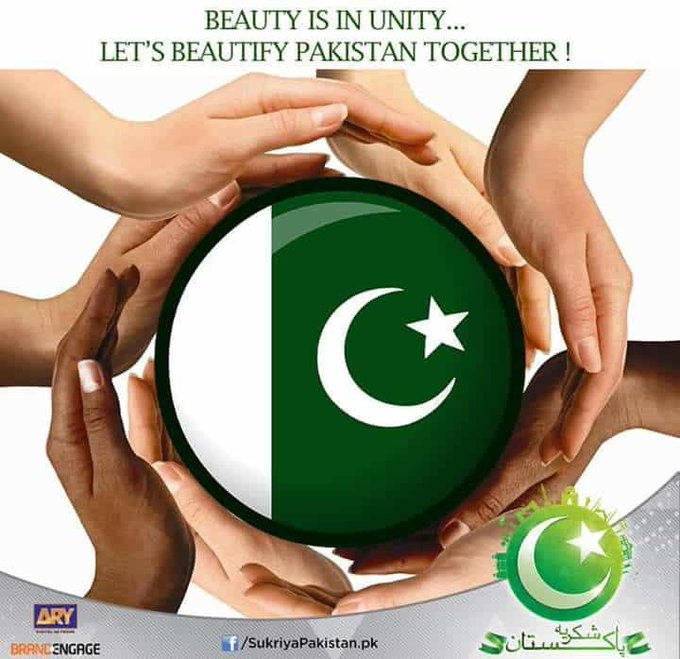 UzairWazir32140's tweet image. Nations thrive when their people hold hands in solidarity, not when they are divided by differences. Let's build bridges, not walls.
#TimeToUnite