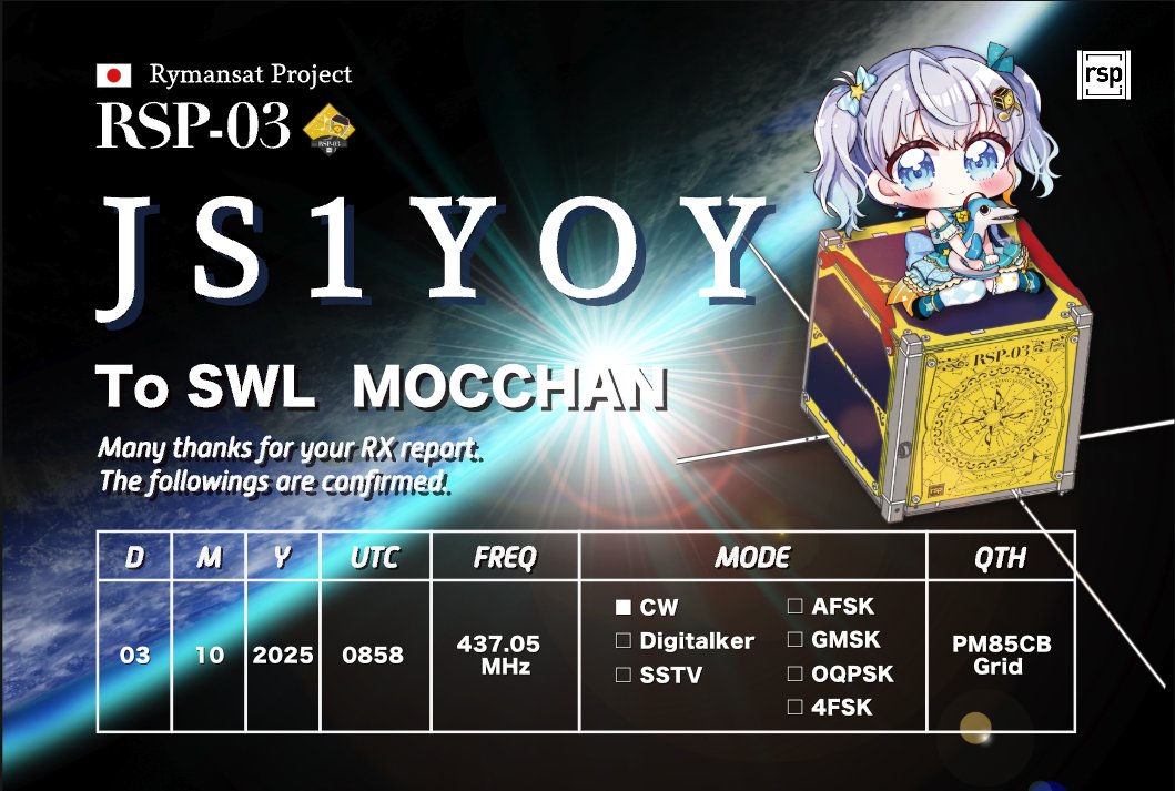 みったん♡ページ タンタカタンタンタンタンメン - ぼっちぼろまる [cover