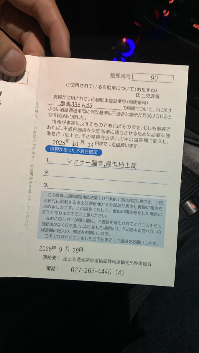 MAKI (@MAKIMAKI_JZX110) / X