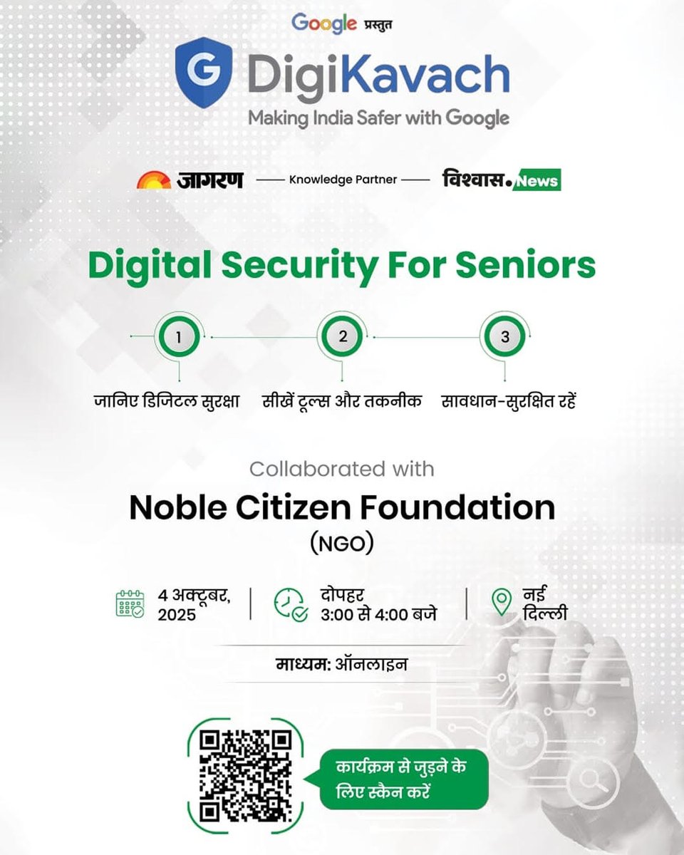 Dainik Jagran tweet media