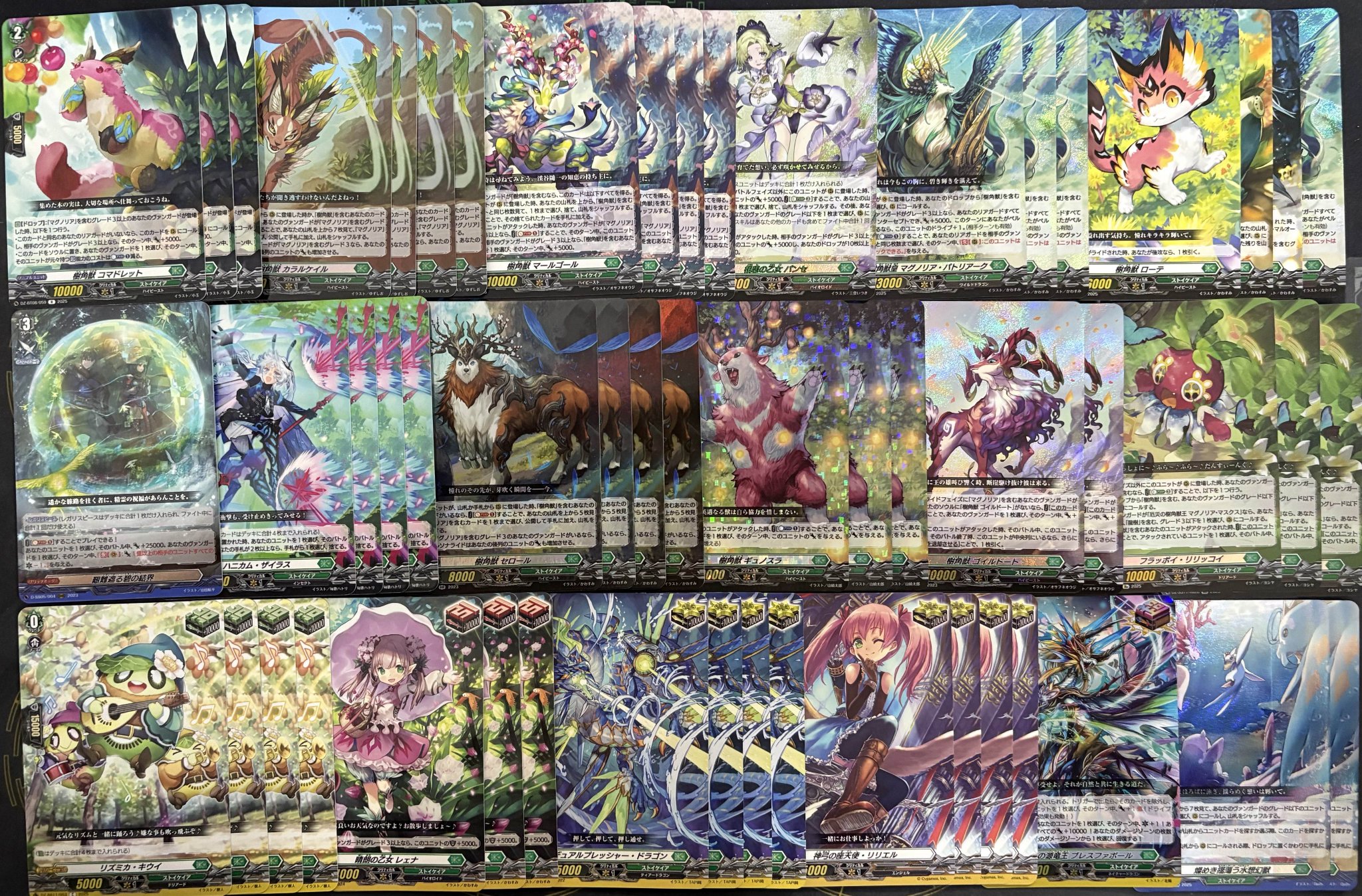 ヴァンガード マグノリアエルダー デッキ 54枚 +α デッキ解説】樹角獣帝 マグノリア・エルダー | 白帯会館