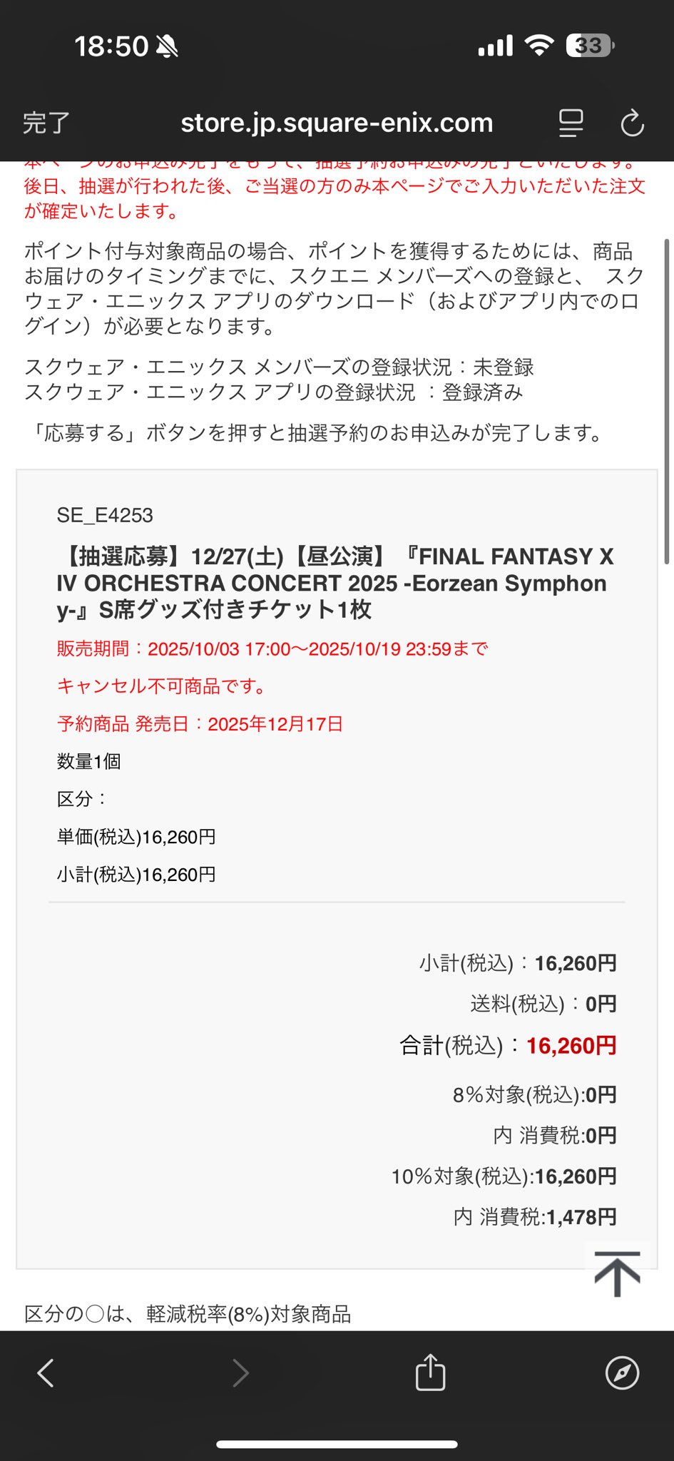 おまとめ専用になります。他の方はキャンセルいたします。 ねむ on X: 
