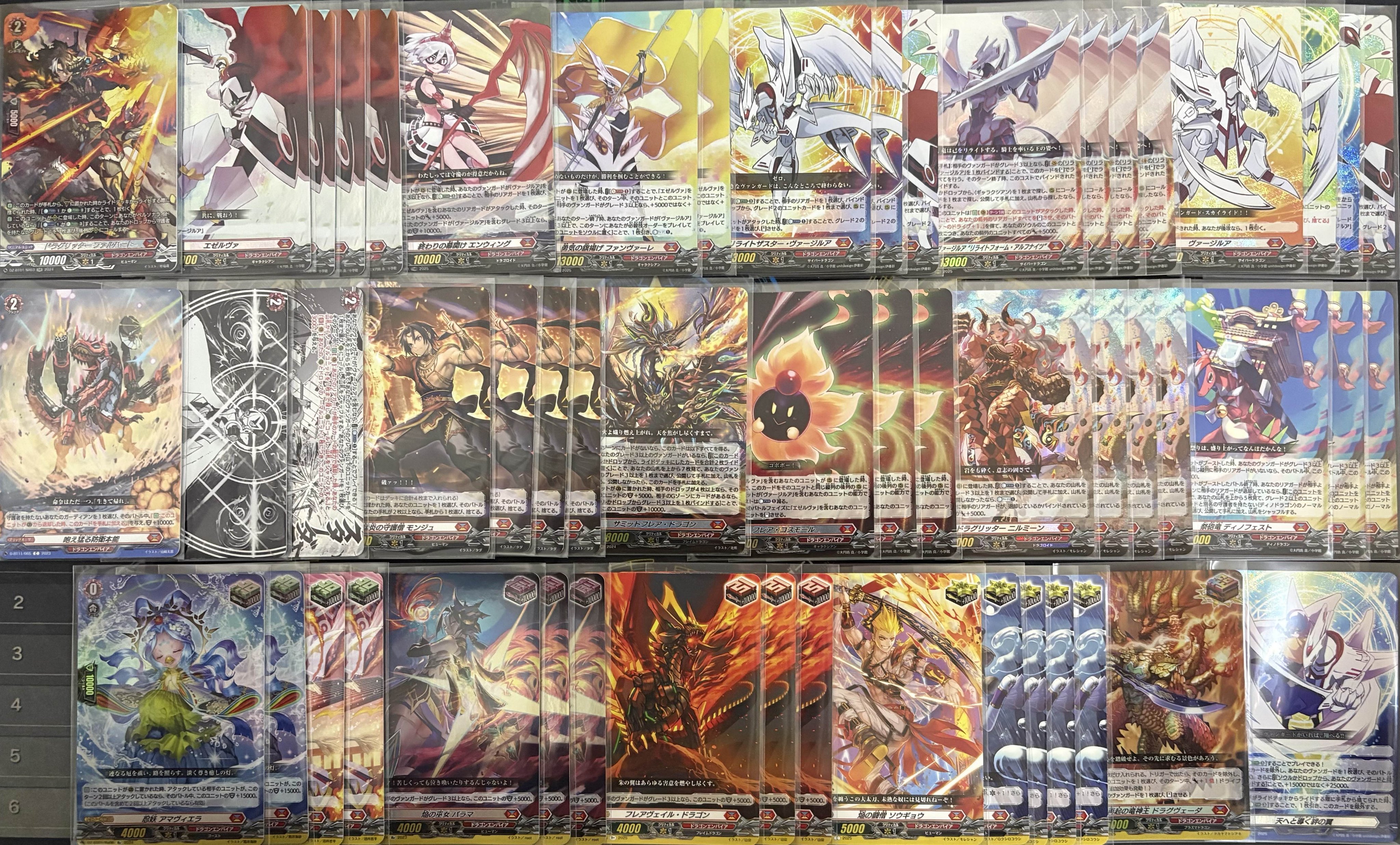 ヴァージルア　デッキ ヴァンガードヴァージルアデッキ