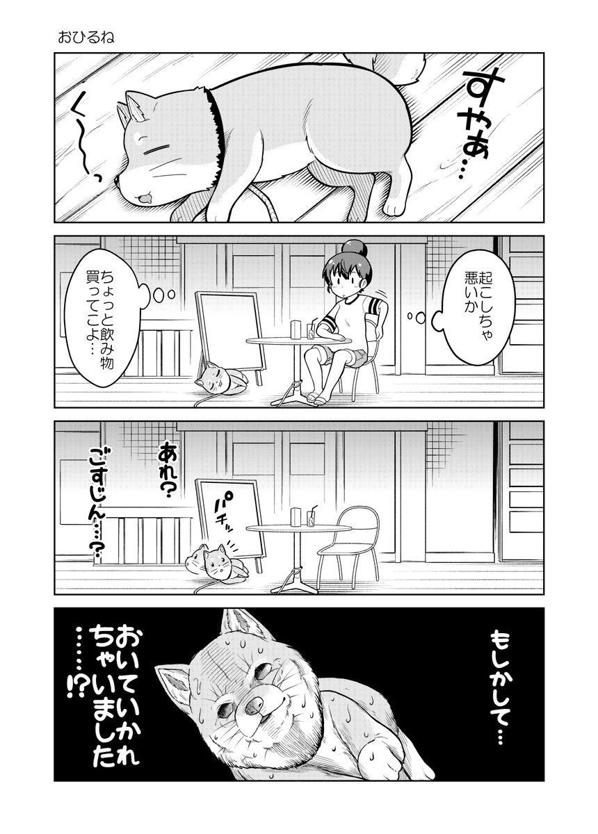 6/9 