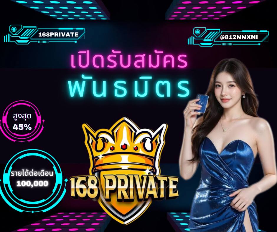 noiqwes's tweet photo. 💥 เล่นเว็บไหนก็แพ้ ลองฝากแรกกับ #168private 🔰
🔥 อัตราชนะสมาชิกใหม่ 99% เริ่มต้นก็ปัง!
📲 อยากรวย กดเลย! >> https://t.co/5dhrjsTndS 
🎲 ระบบใหม่ ยิงตรงทุกค่าย แตกง่าย ทุกเกม
💸 ไม่ต้องทำเทิร์น – ไม่มีขั้นต่ำ – แตกง่ายทุกเกม! 
#LoveDesignEP1 #ปิดกล้องเขมจิราต้องรอด 
#NPsalonwith https://t.co/pd7CVFIwzY