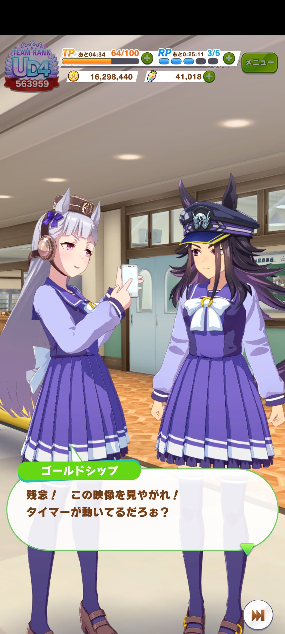 136点】お得セット❣️ウマ娘 ゴールドシップ まとめ売り ゴルシ 136点