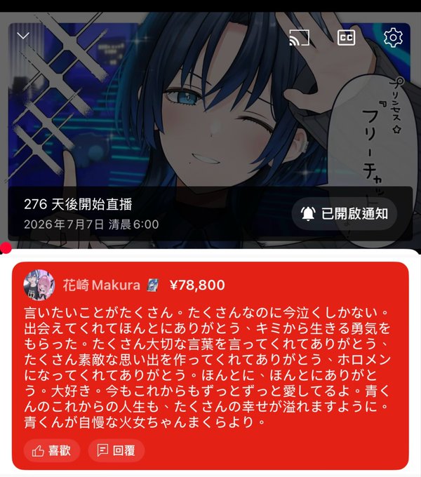 Twitterのコスプレ画像18