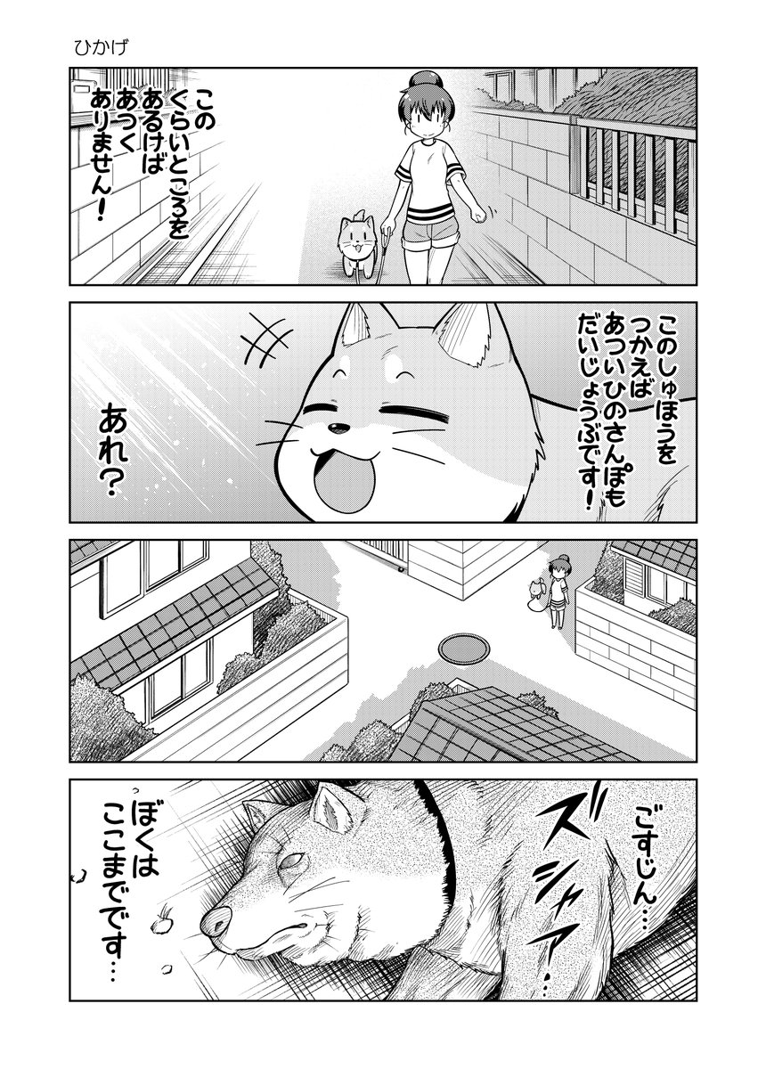 8/9 