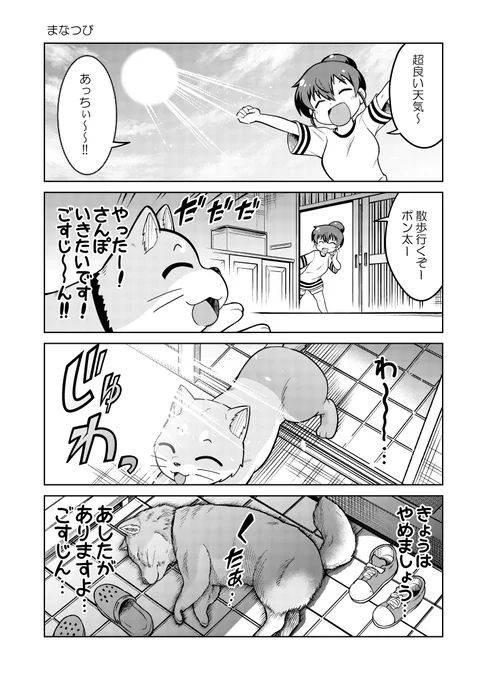8/9 