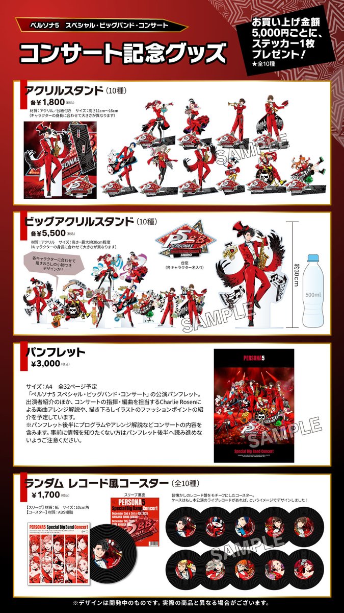 ATLUS GAME MUSIC on X