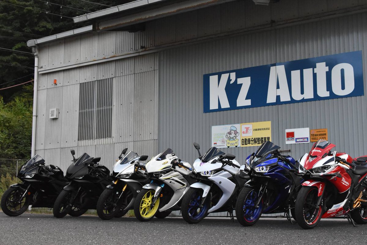 YZF-R25.R3ミーティング最終案内¹/₂

想像よりも多くの方に参加表明いただき、誠に勝手ながらキャパオーバーとなってしまうため参加受付を終了させて頂きました。
参加資格をお持ちの方には受付番号をお送りしております。
参加意思を伝えたのに番号か来てない方は主催者までご連絡ください！