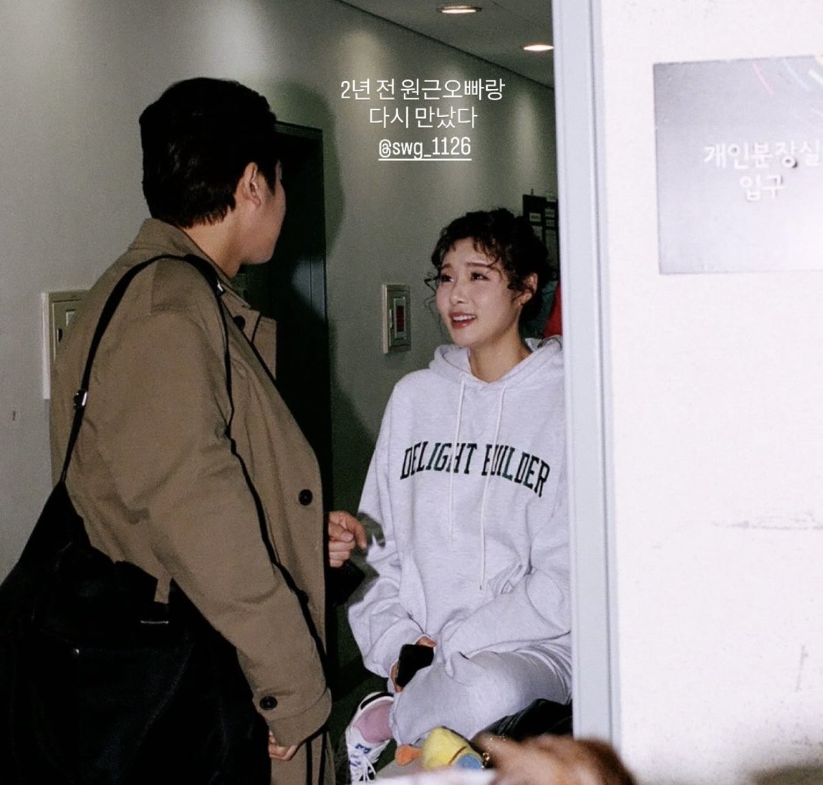 두분 후디 손민수 하고싶어요❕