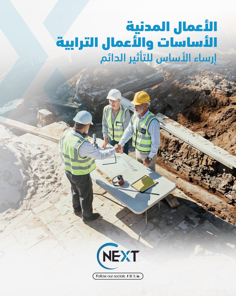cnextsa's tweet image. Every great project starts from the ground up.
Cnext delivers foundation and earthwork solutions built for durability and lasting impact.

#CivilWorks #Cnext #FoundationWorks #EngineeringExcellence