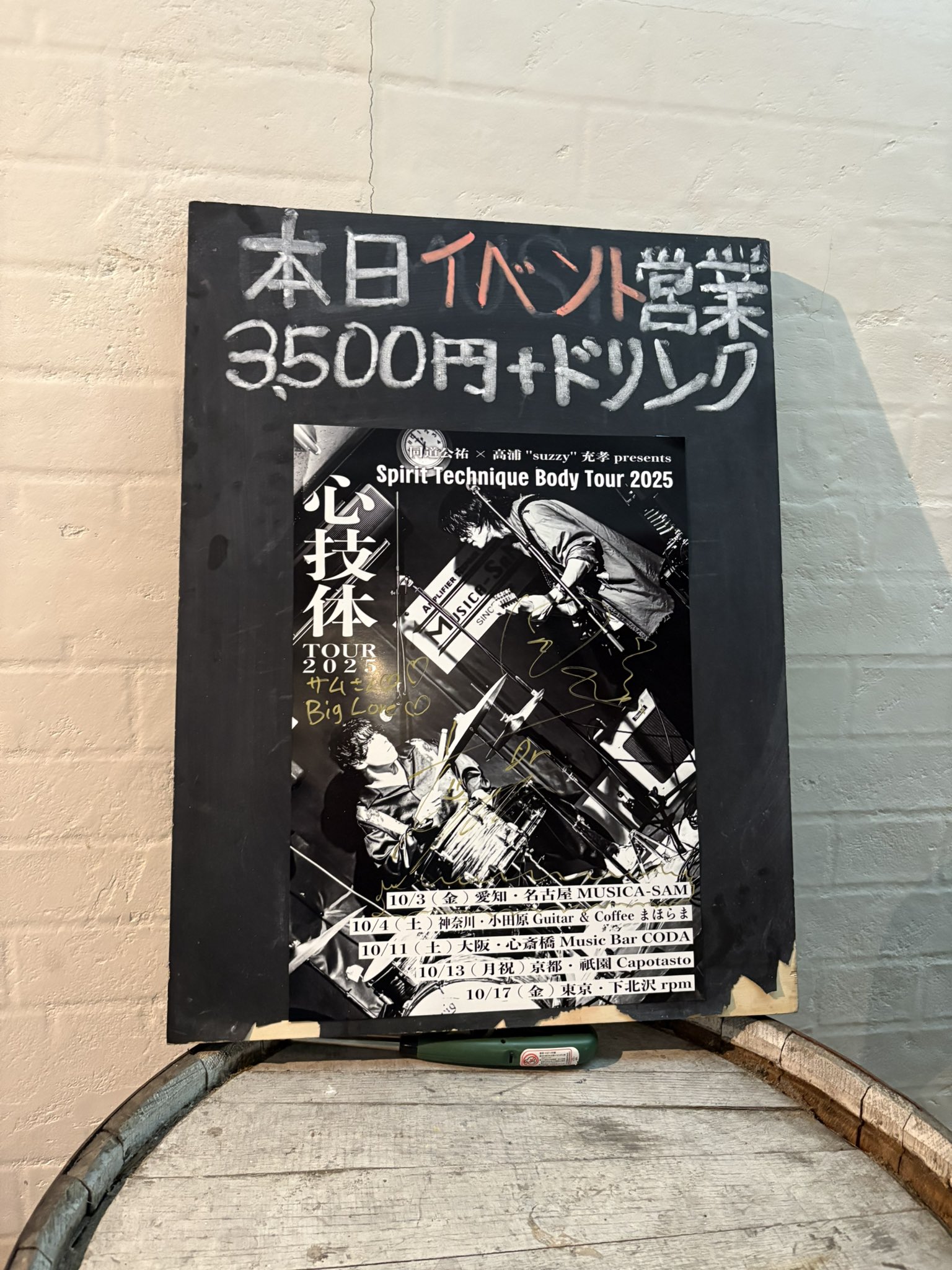 日本代表　ポスター 同道公祐 on X: 