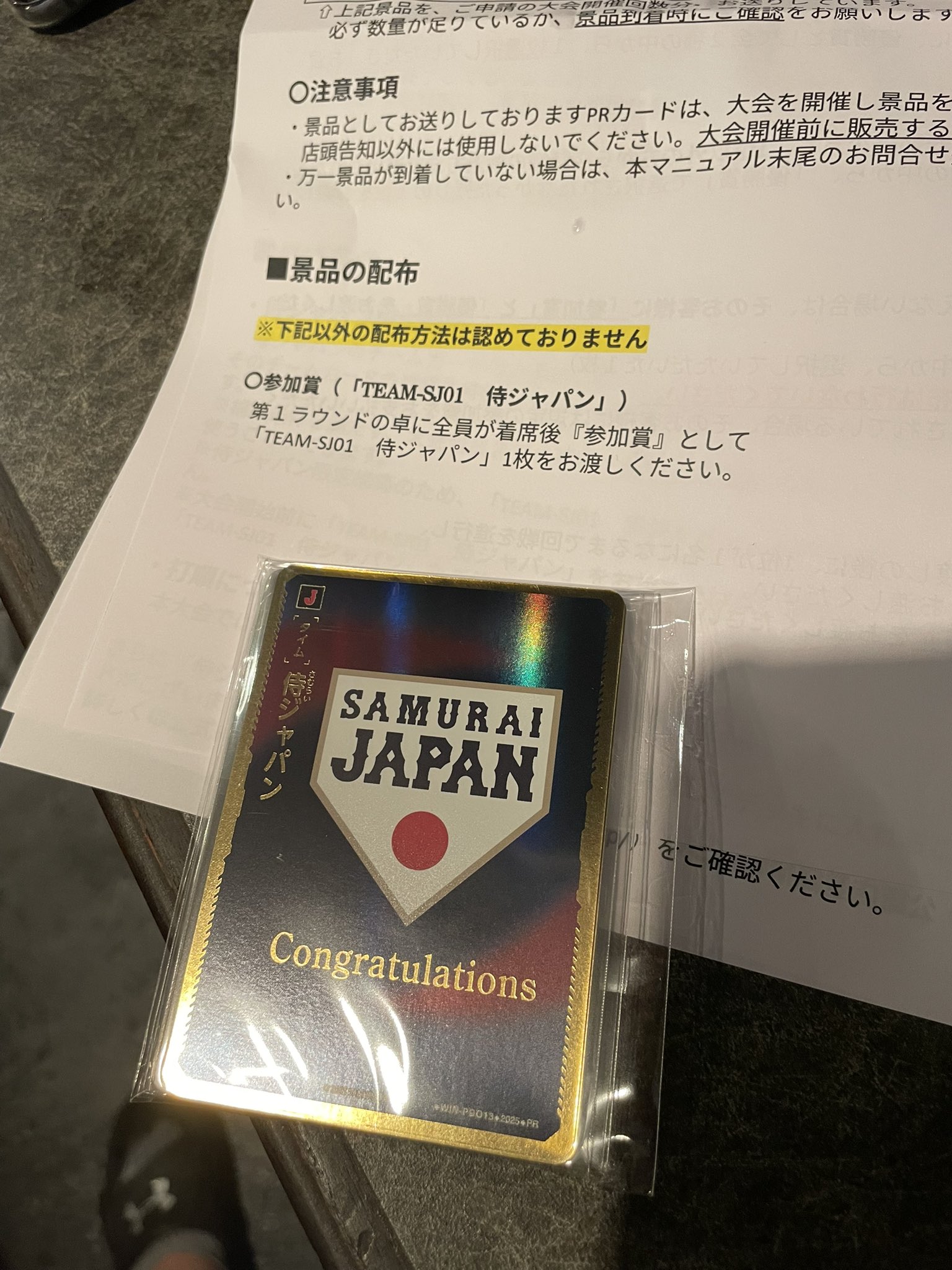 ドリームオーダー　勝負師　宮崎限定 Amazon.co.jp: ドリームオーダー CBP02-DB02 宮崎 敏郎 横浜DeNA