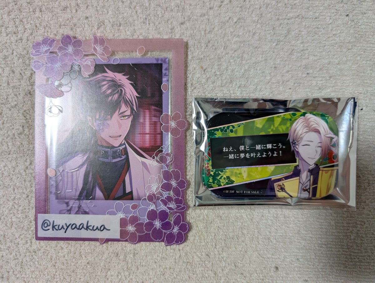 9R.I.P. ステラワース 早期予約特典 缶バッジ 星絆 9R.I.P. ステラワース 早期予約特典 缶バッジ 星絆