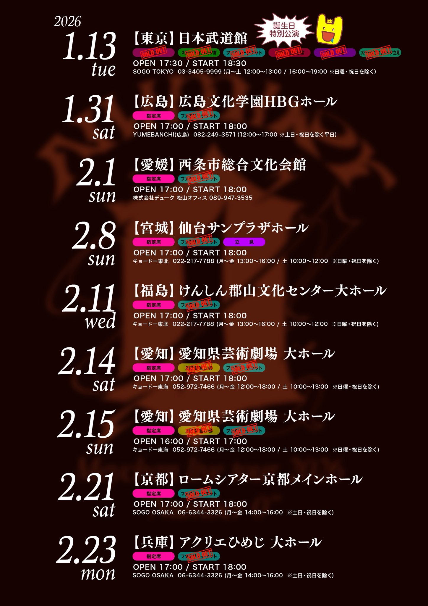 MEYCHAN Official (@meychan_info) / X