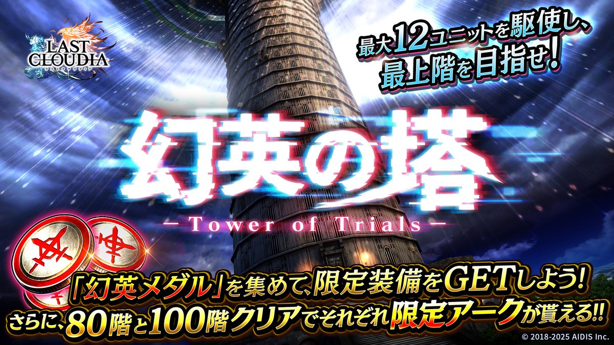 【非売品】ラストクラウディア　サポーターキャンペーン　キャンバスボード他 非売品】ラストクラウディア サポーターキャンペーン キャンバス