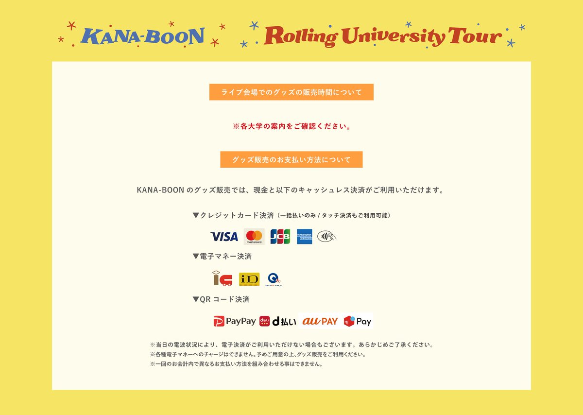 【明日！】

バンド史上初の学園祭ツアー
「KANA-BOON Rolling University TOUR」

山口大学医学部"医学祭"に出演します！✨

📍会場：山口大学小串キャンパス 特設ステージ
OPEN 17:00 / START 17:30

🛍物販：15:30～販売開始予定！

✅詳細はこちら！
yamaguchi80thmedfes.com/%E8%A4%87%E8%A…

#KB学祭ツアー