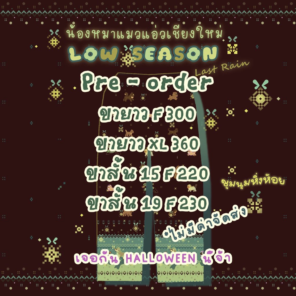 0nongpin's tweet photo. เปิดพรีออเดอ น้องหมาแมว คอลเลคชั่นปลายฝนค่า สั่งพรีได้โดยตรฃ ส่งข่อความมานะคะ🙏 https://t.co/l9eEwUH2DB