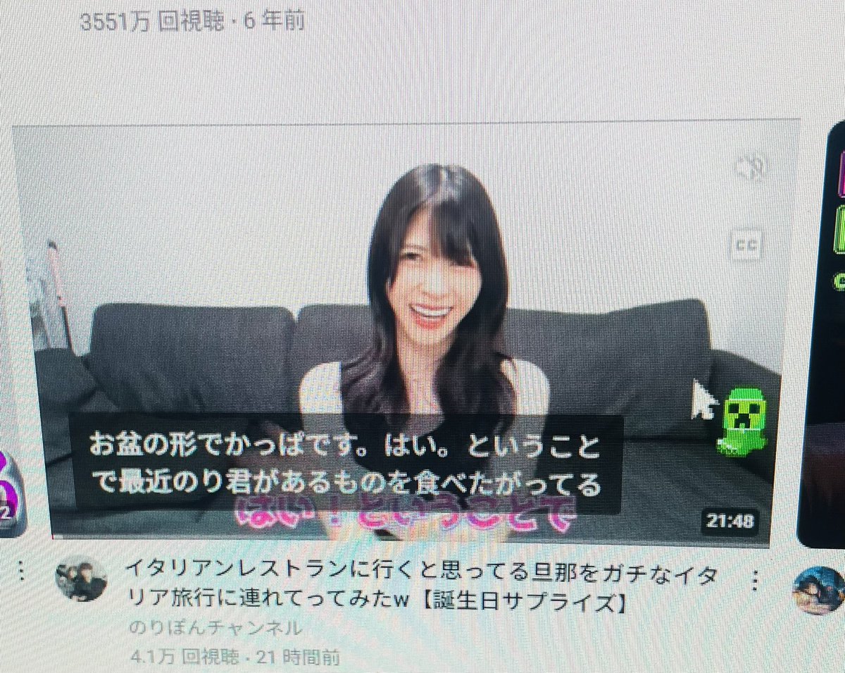 LinE255's tweet image. ツッコミどころ満載なのりぽんチャンネルの字幕。