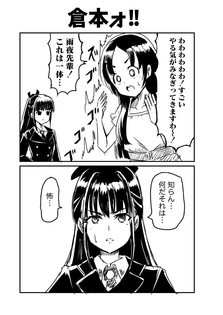 にづかこたろう/こーたん (@kota110131) / X