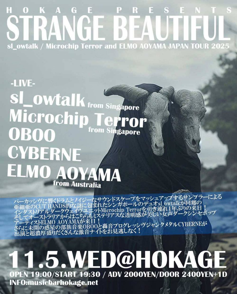 OBOO_info's tweet image. 11.5 Wed.  HOKAGE

HOKAGE Presents
STRANGE BEAUTIFUL

-Live-
sl_owtalk (🇸🇬)
Microchip Terror (🇸🇬)
OBOO
CYBERNE
ELMO AOYAMA  (🇦🇺)

open 19:00
starts 19:30
ADV ¥2000
DOOR ¥2400
+1DRINK ¥600

19:30 CYBERNE
20:10 Microchip Terror 
20:50 ELMO AOYAMA 
21:30 OBOO
22:10 sl_owtalk