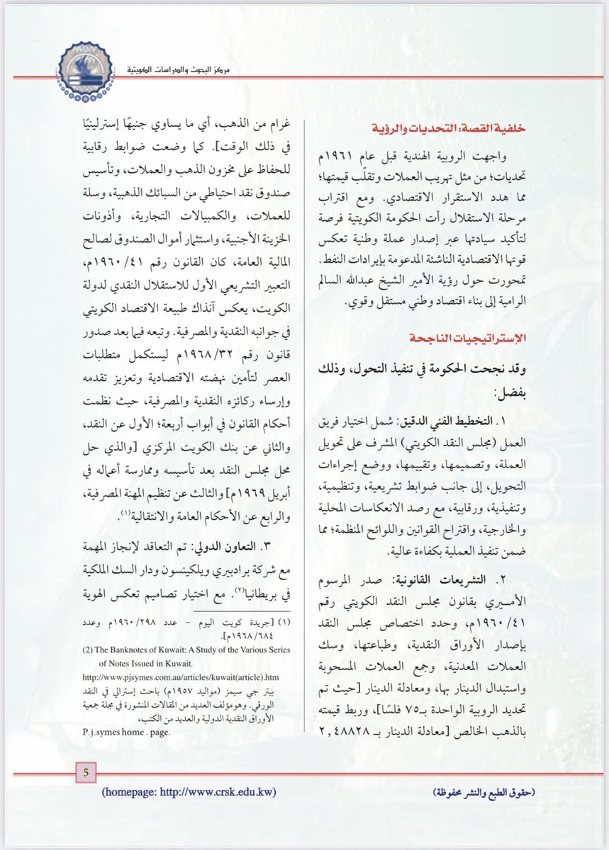 أ.د. خالد الجارالله Prof.Khaled AlJarallah tweet media