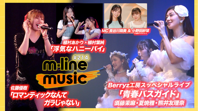 夏焼雅ソロアングルDVD 【公式通販】