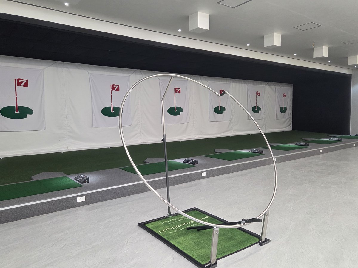 Proswing_Inc's tweet image. 강원도 횡성볼링장 2층에 새롭게 오픈한 팍스골프아카데미~
올바른 스윙궤도를 #프로스윙204 #스윙플레인2.0 설치하였습니다.

제품문의:1899-6637
proswing.kr
#골프연습머신 제조: 프로스윙

#원형골프연습기구 #골프스윙궤도 #골프스윙자세 #골프레슨기구 #골프머신 #골프궤도교정용품