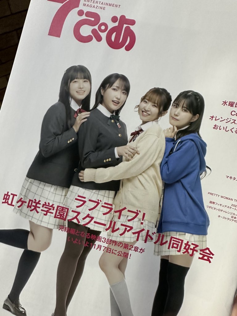 余裕で残ってた✌️