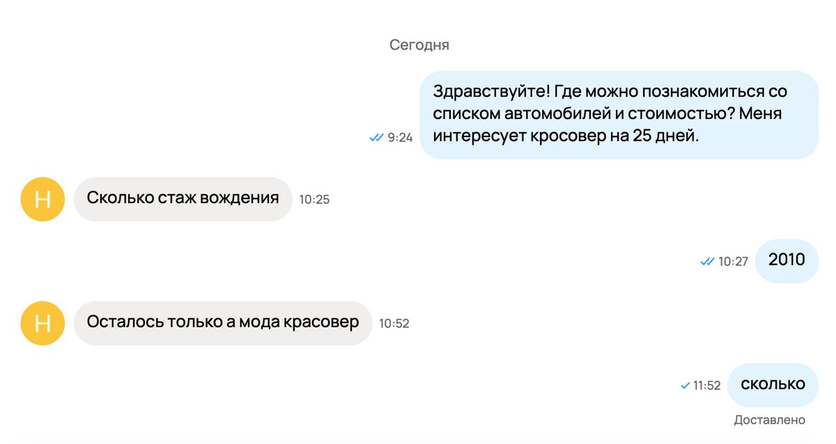 overkek's tweet photo. Есть же бизнесмены от бога! Я на столько проникся, что решил подыграть https://t.co/1593YpHSbA