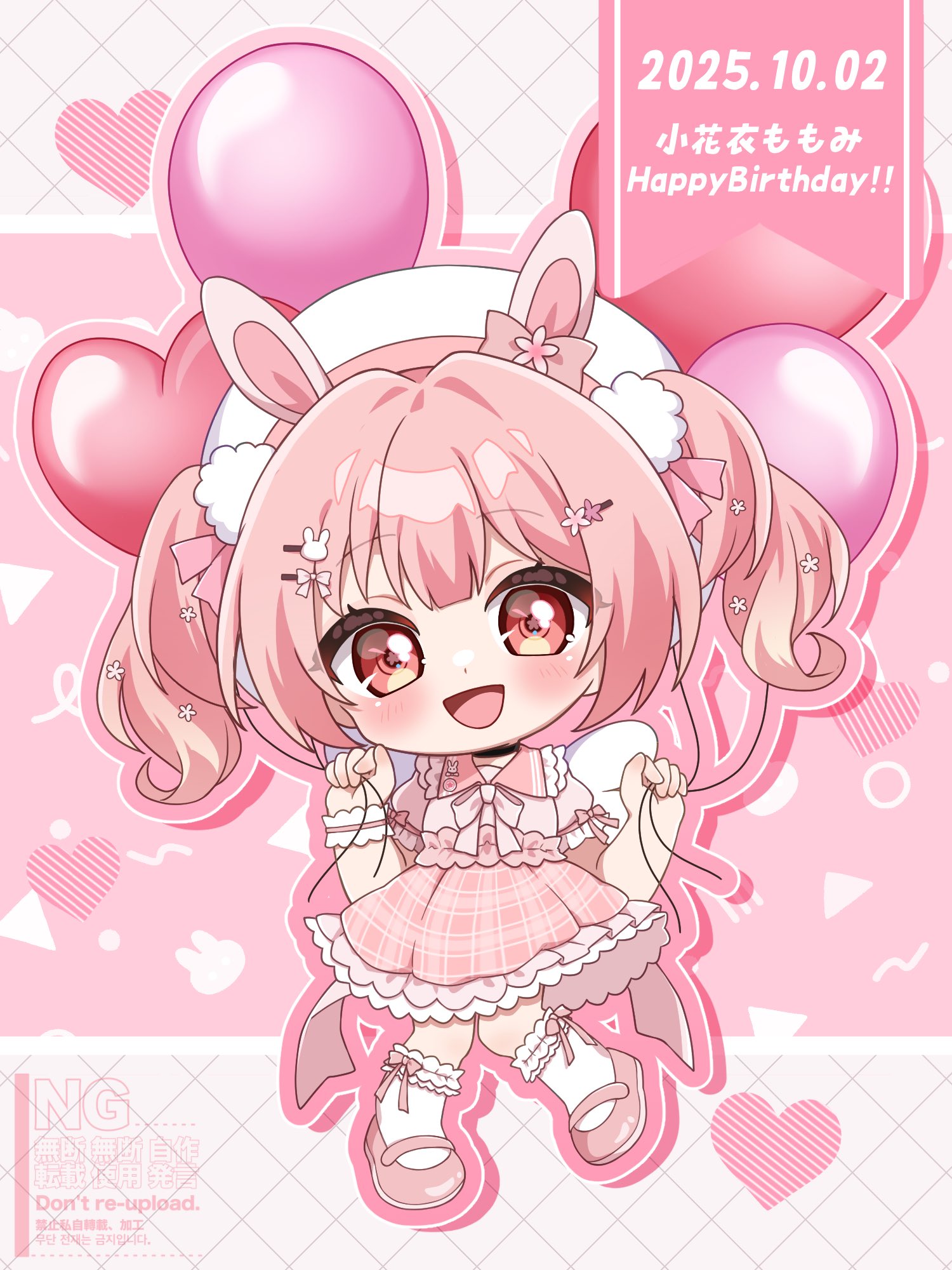 もみさん♡ご確認お願いしますm(_ _)m ててめろ on X: 